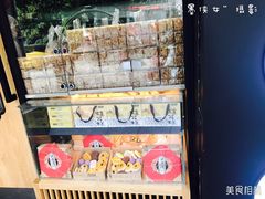-泸溪河桃酥(秦淮夫子庙一店)
