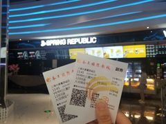 -春天国际影城(中庚漫游城杜比全景声店)