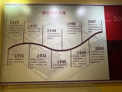 -静园(和平区)
