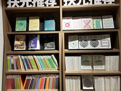 -扶光书店(中环店)