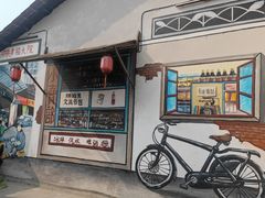 -安仁古镇