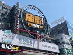 -黄兴南路步行商业街