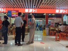 -笨罗卜浏阳菜馆(龙华鹏润达店)
