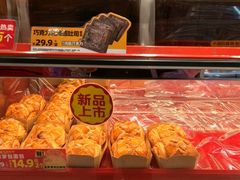 -味多美蛋糕(看丹桥店)