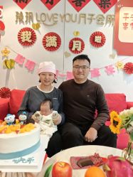 -郑州琅玥月子会所