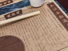 -黄枝记(议事亭前地店)