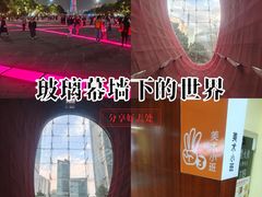 -广州市第二少年宫