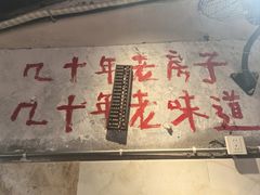 -乡当俏老火锅