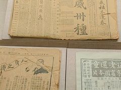 -辛亥革命纪念馆
