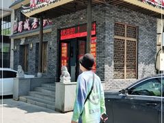 -蜀城老妈火锅(红旗街店)