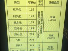 -黑桃K生日订制KTV
