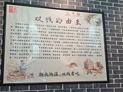 -梧州双钱龟苓膏(丽港航母店)