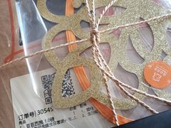 -壹点壹客·生日蛋糕(南山店)