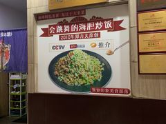 -巽寮印象美食部落餐厅·海鲜·地方特色菜(惠州体验店)