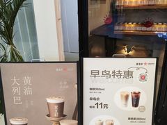 -宜北町(老城新街店)