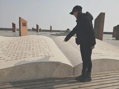 -南汇嘴观海公园