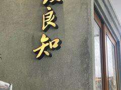 -缸鸭狗(天一广场店)