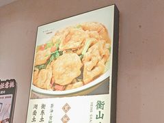 -衡厨(中南店)