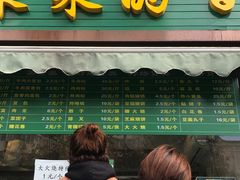 门面-老回回饺子馆(海洋馆店)