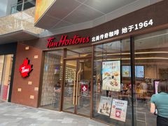 门面-Tims天好咖啡·贝果(雁展路万象天地店)
