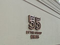 -伯衡55·吉品轩(乌鲁木齐南路店)