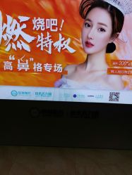 -重庆军美医疗美容医院