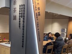 -霸王茶姬(正佳广场店)