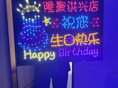 -隆聚·时令海鲜(洪兴店)