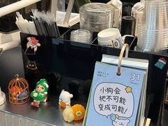-Dogi&kiki Coffee(中心商务大厦店)