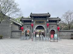 -康百万庄园
