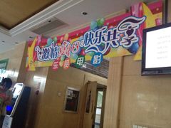 iphone_upload_pic-东方红影城