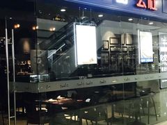 门面-酷公社·榴莲披萨(太原街店)