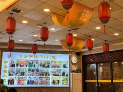 -乡党臊子面(丰庆公园店)