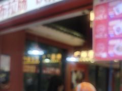 -银记肠粉店(广钢店)
