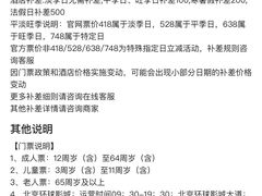 -北京环球影城主题公园-停车楼
