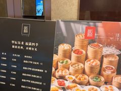 -湛江菜.江南首席(昆山店)