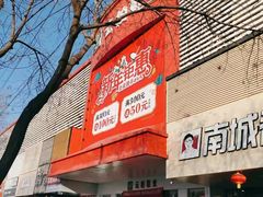 -云柏鞋业(十里堡店)