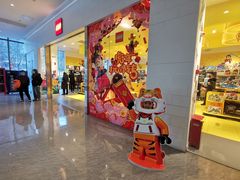 -大族广场Mall&More