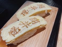 玉子壽司-YAMAKAWA(龙湖胥江天街店)