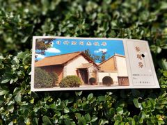 景点-习仲勋故居