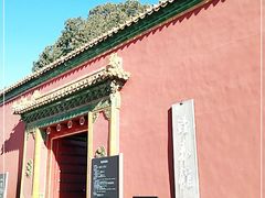 -故宫钟表馆