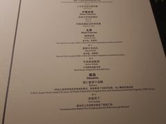 -Pasha帕夏土耳其餐厅(南昌路店)