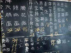 菜单-沪西老弄堂面馆(定西路店)