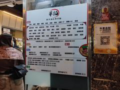 -华记潮州卤水车仔面(界限街店)