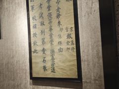 -湖南大学-中国书院博物馆
