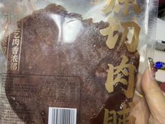 -长人馄饨铺(解放街店)