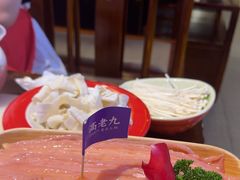 -重庆高老九火锅(万象城店)