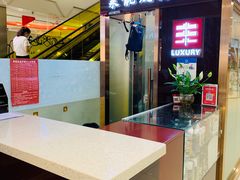 -莱靓奢侈品洗护改衣店(新世界百货崇文店)