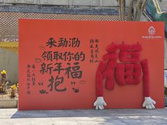 -西双版纳勐泐文化旅游区