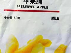 -MUJI无印良品(万达天鹅湖店)